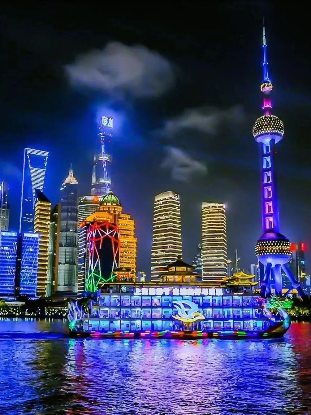A night-time city skyline from the China photographs supplied by Fernando.